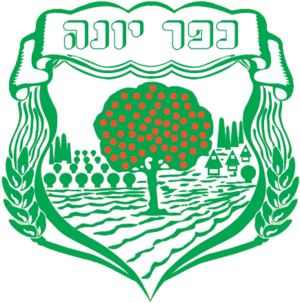 Wappen der Stadt Kfar Jona (Israel)