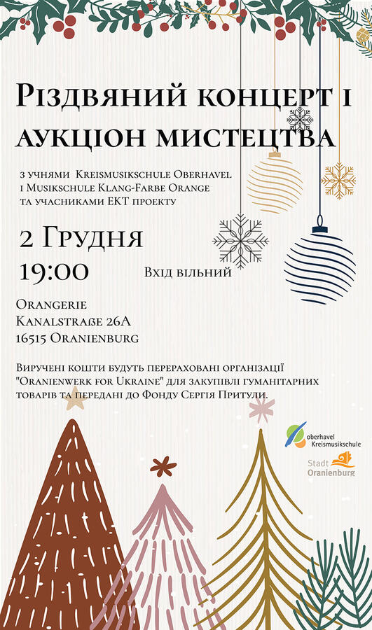 Weihnachtskonzert und -Auktion am 02.12.2022 (Plakat, Ukrainisch)